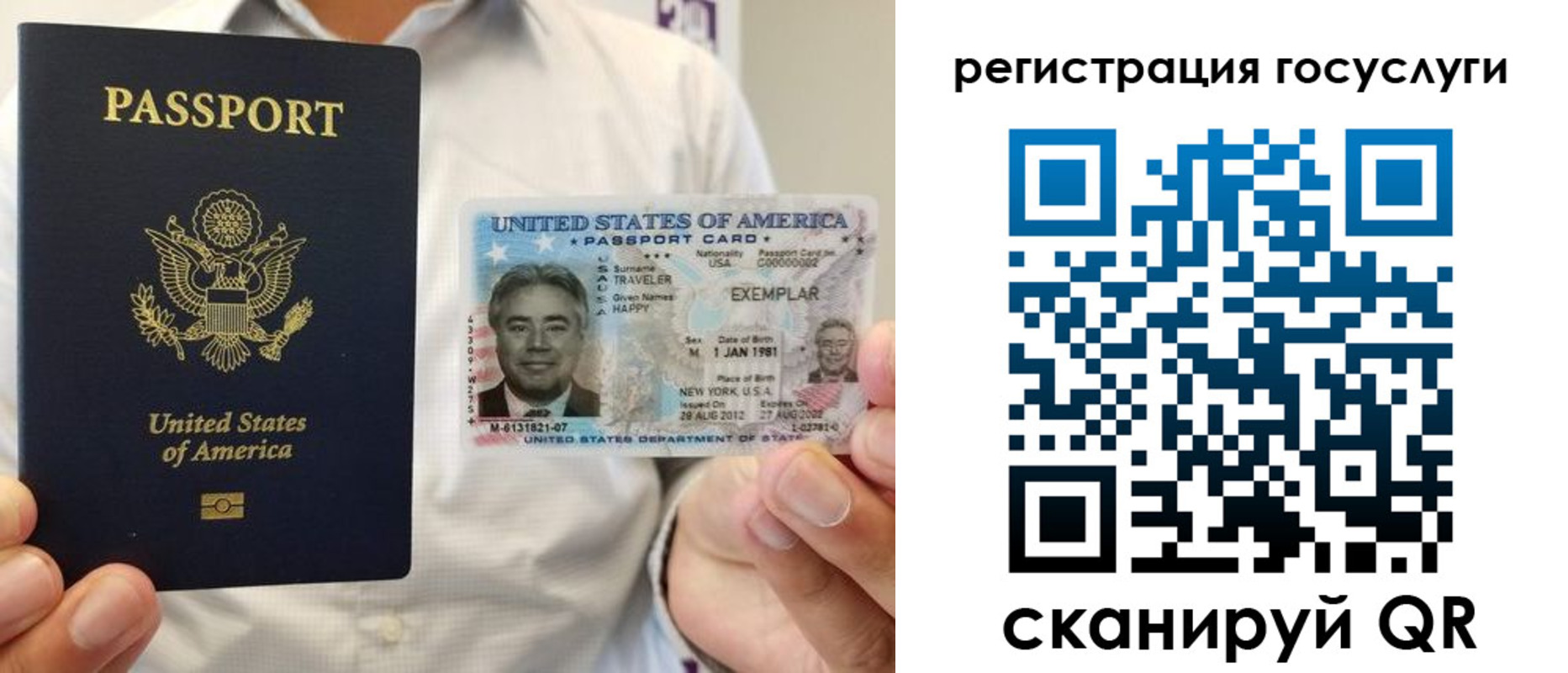 прописка законно в Сердобске