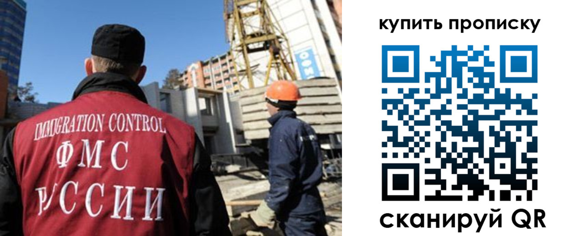 прописка в квартире в Сердобске