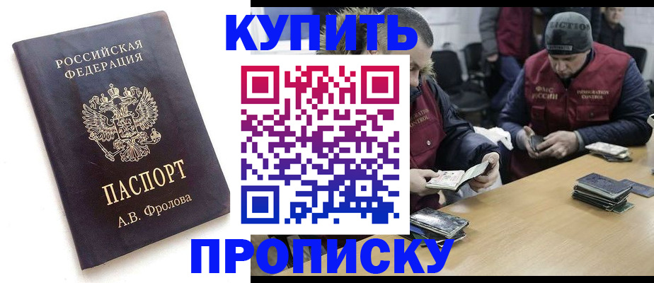 регистрация для дет. сада в Сердобске